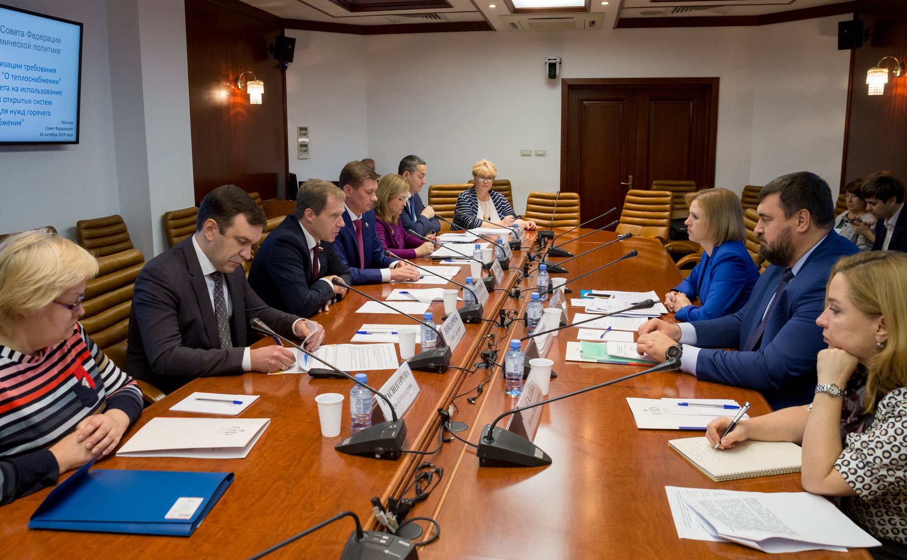 Совещание Комитета СФ по экономической политике