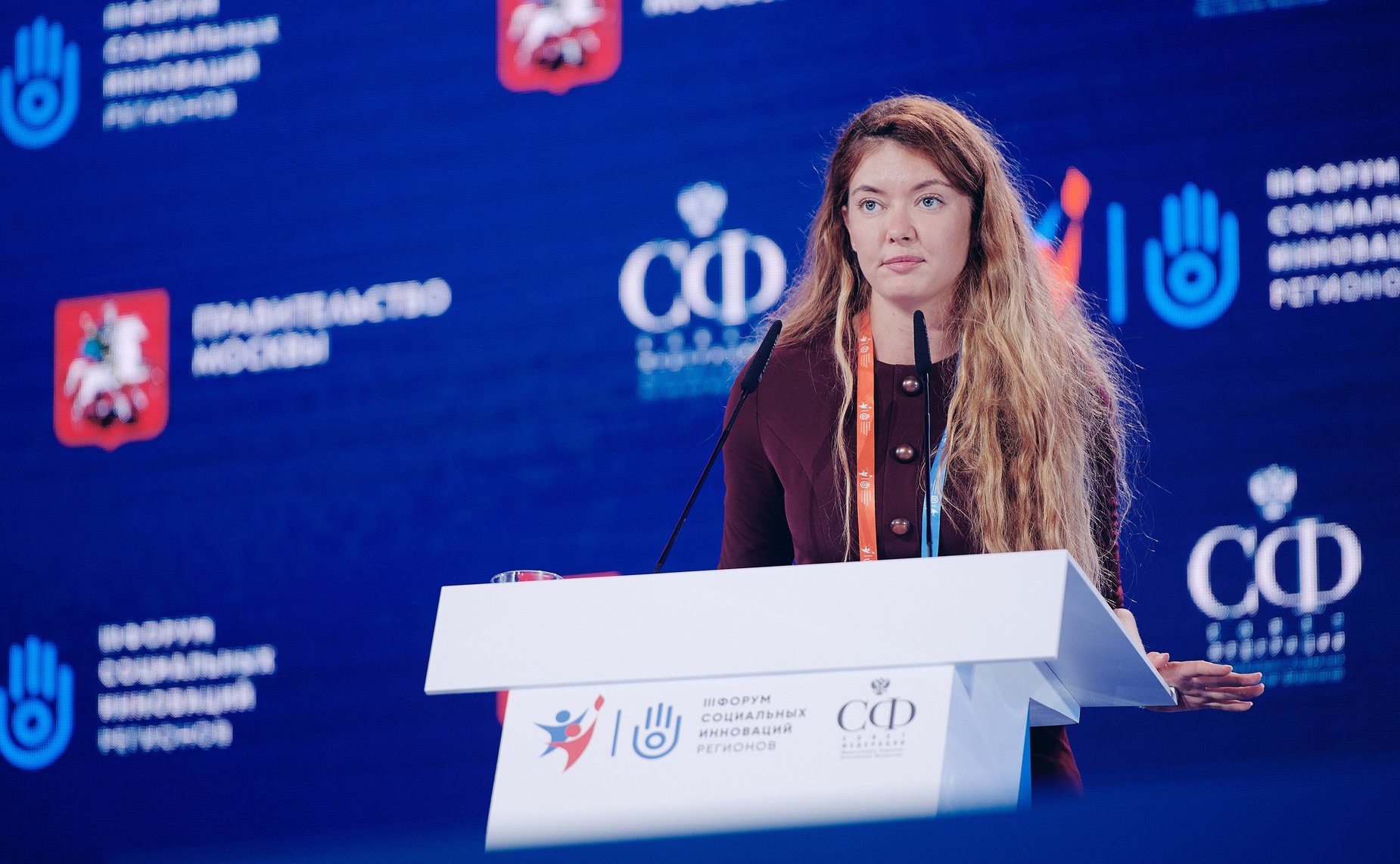 Завершающее пленарное заседание III Форума социальных инноваций регионов