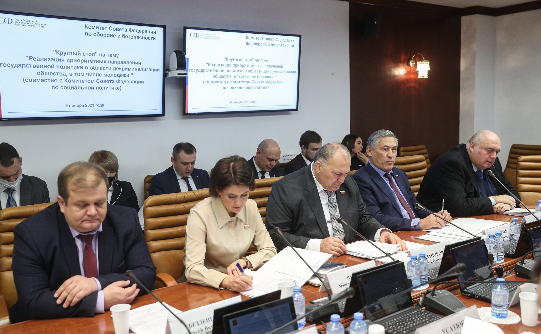 «Круглый стол» Комитета СФ по обороне и безопасности