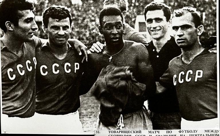 Сергей Рябухин принял участие в открытии выставки, посвящённой 195-летию установления дипломатических отношений между Россией и Бразилией