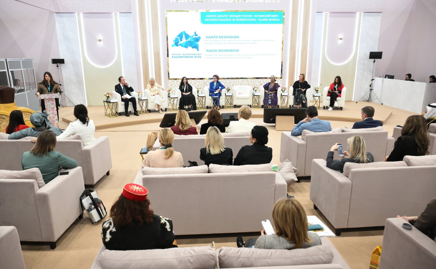 Сессия «Бизнес-диалог женщин Россия – Исламский мир». XVI Международный экономический форум «Россия – Исламский мир: KazanForum» (фото Международная медиагруппа «Россия сегодня»)