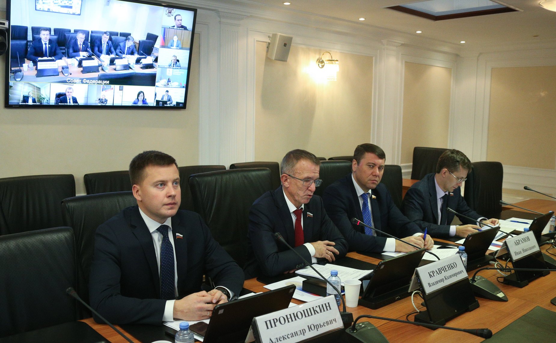 Парламентские слушания на тему «Развитие предпринимательства – основа благосостояния граждан и роста экономики»