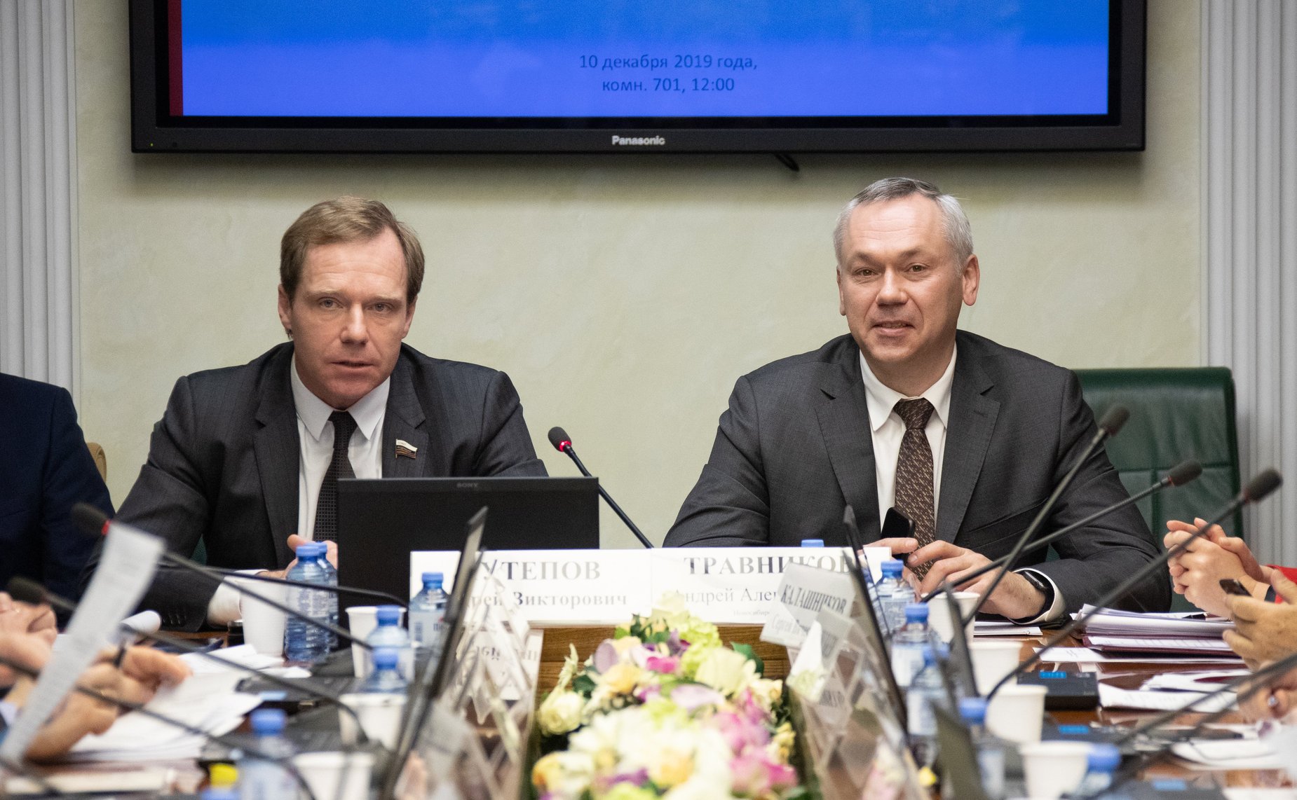 Андрей Кутепов и Андрей Травников