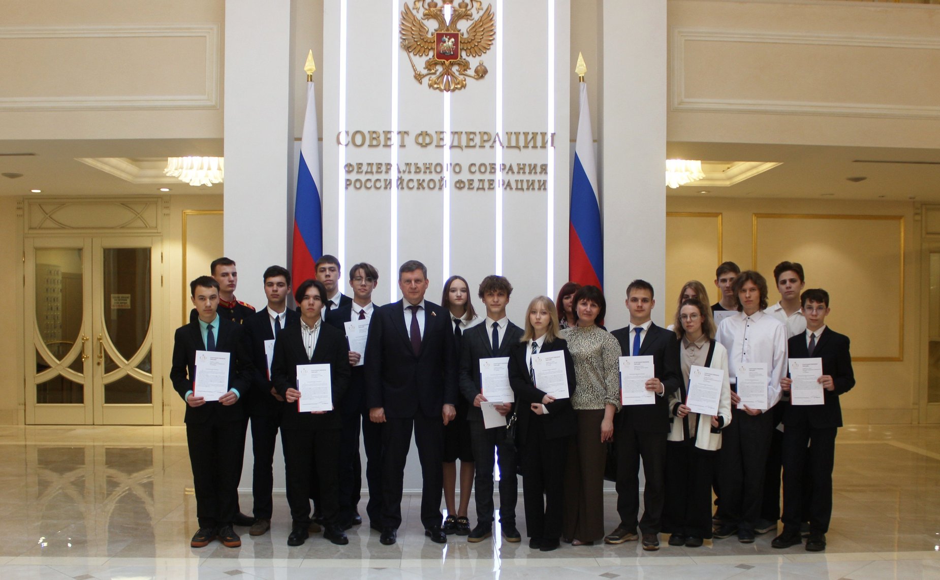 В Совете Федерации юные физики и математики встретились с сенатором Андреем Епишиным
