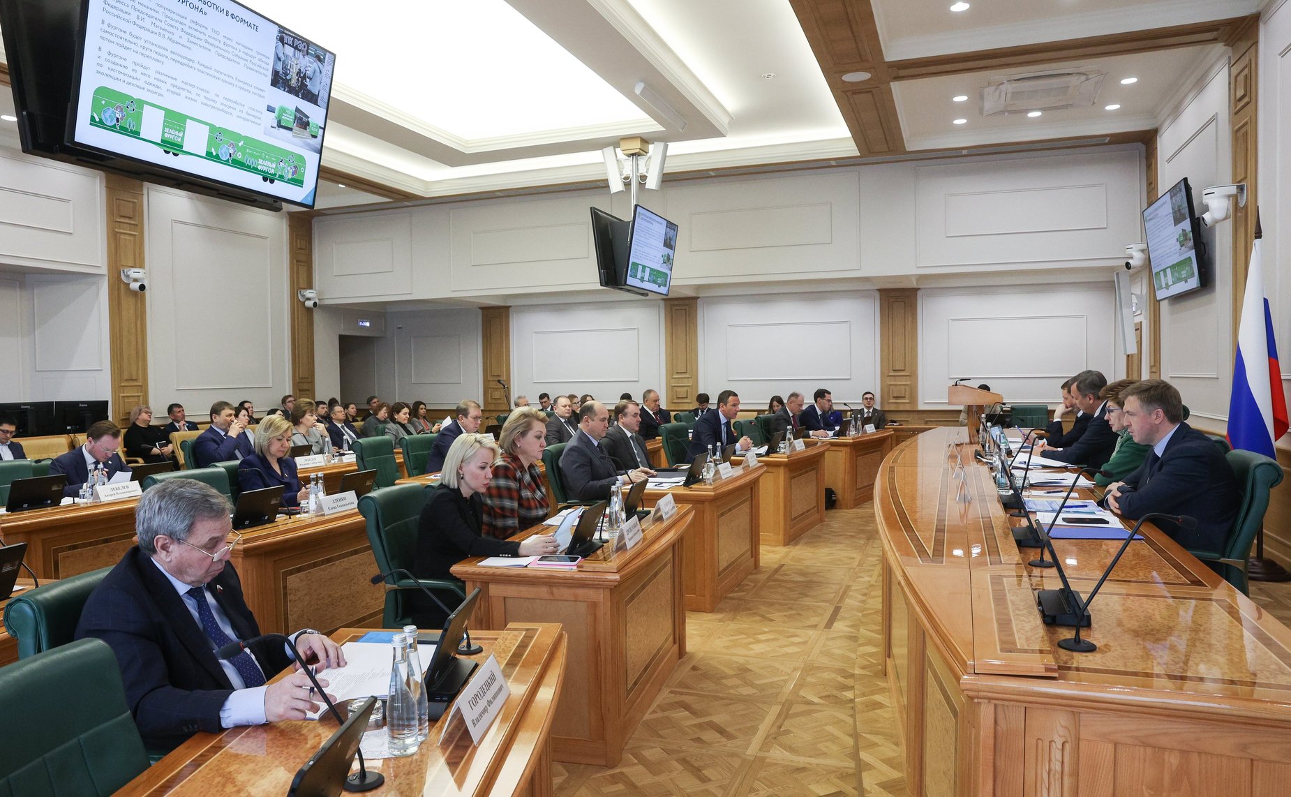 Заседание Организационного комитета по подготовке проведению X Невского международного экологического конгресса