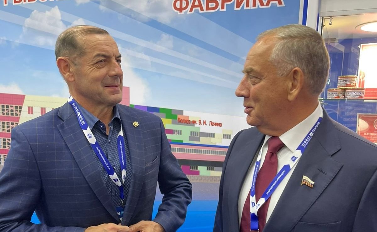 Сергей Митин принял участие в V Международном рыбопромышленном форуме