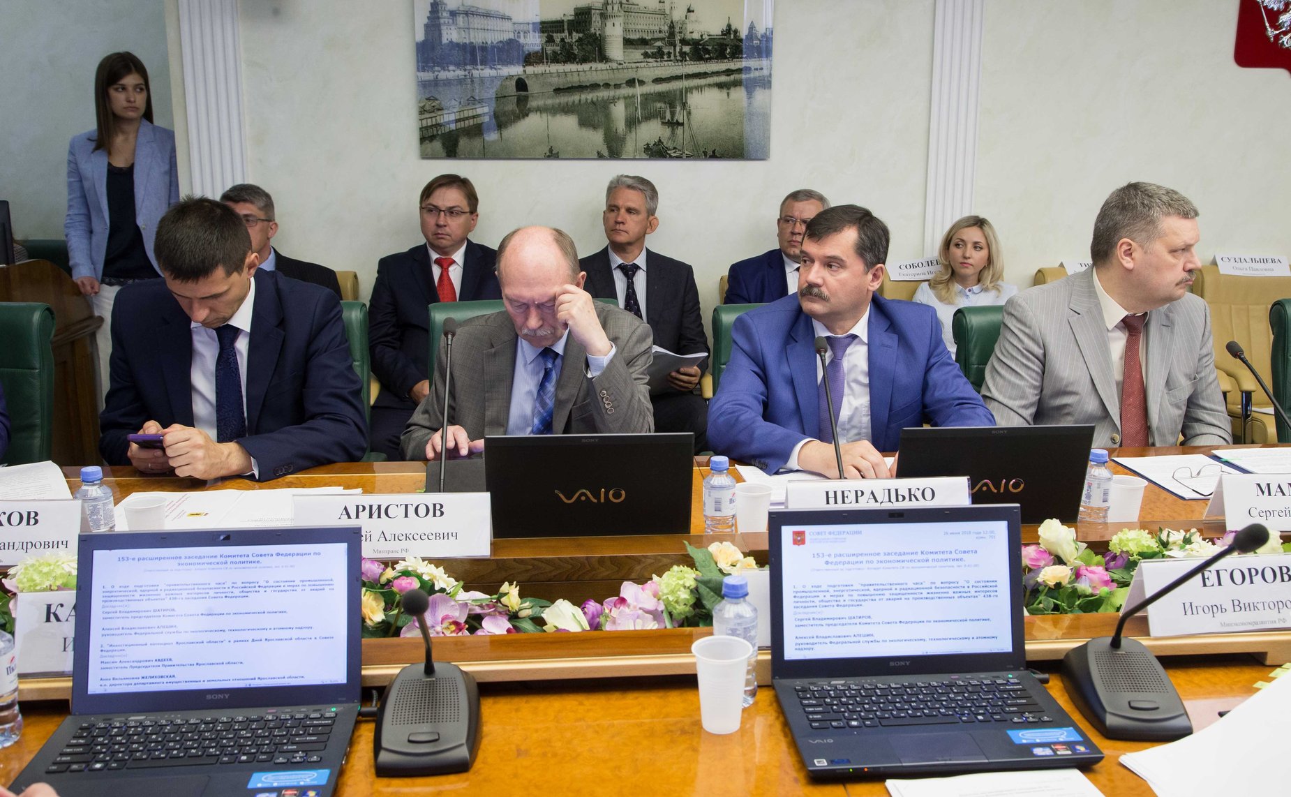 Заседание Комитета СФ по экономической политике