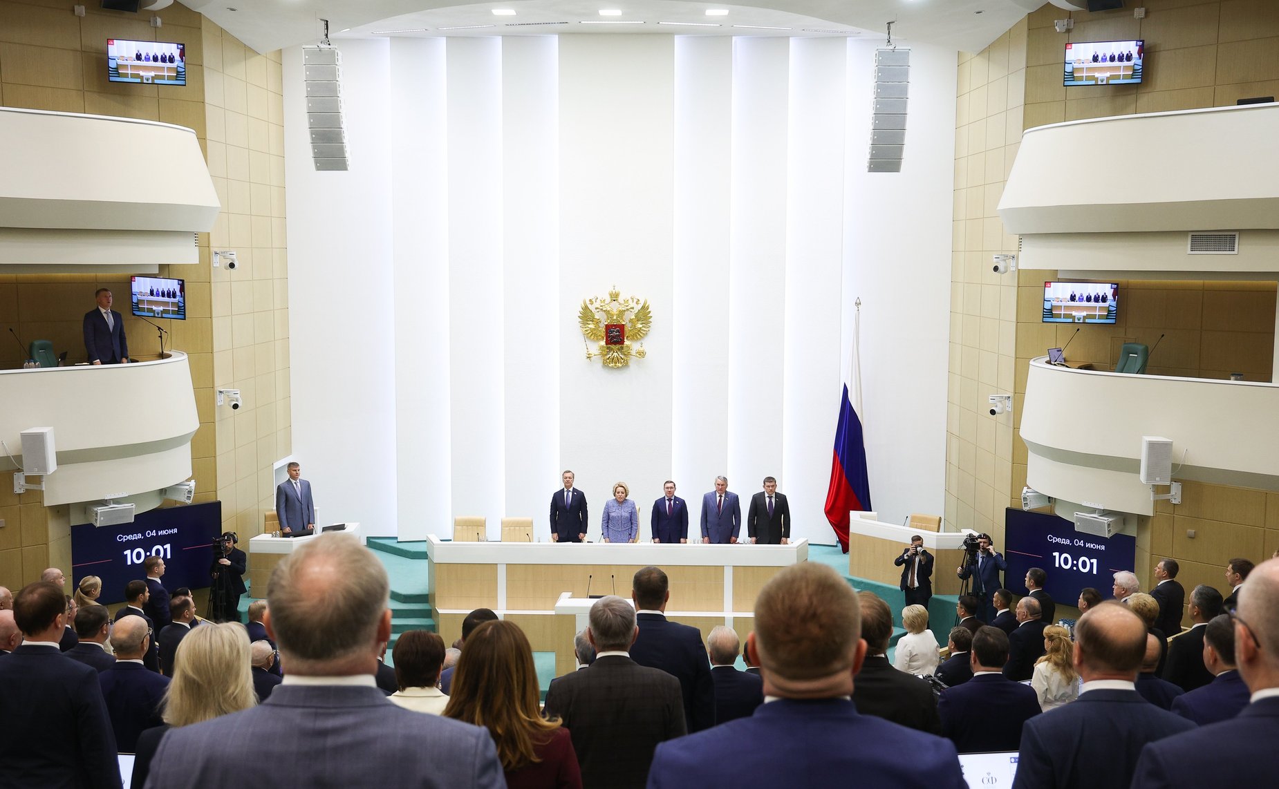 591-е заседание Совета Федерации