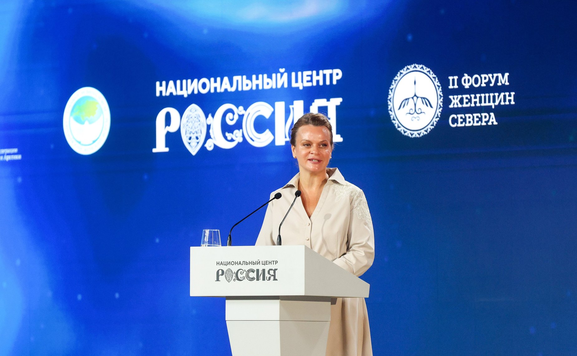 Пленарное заседание второго Форума женщин Севера