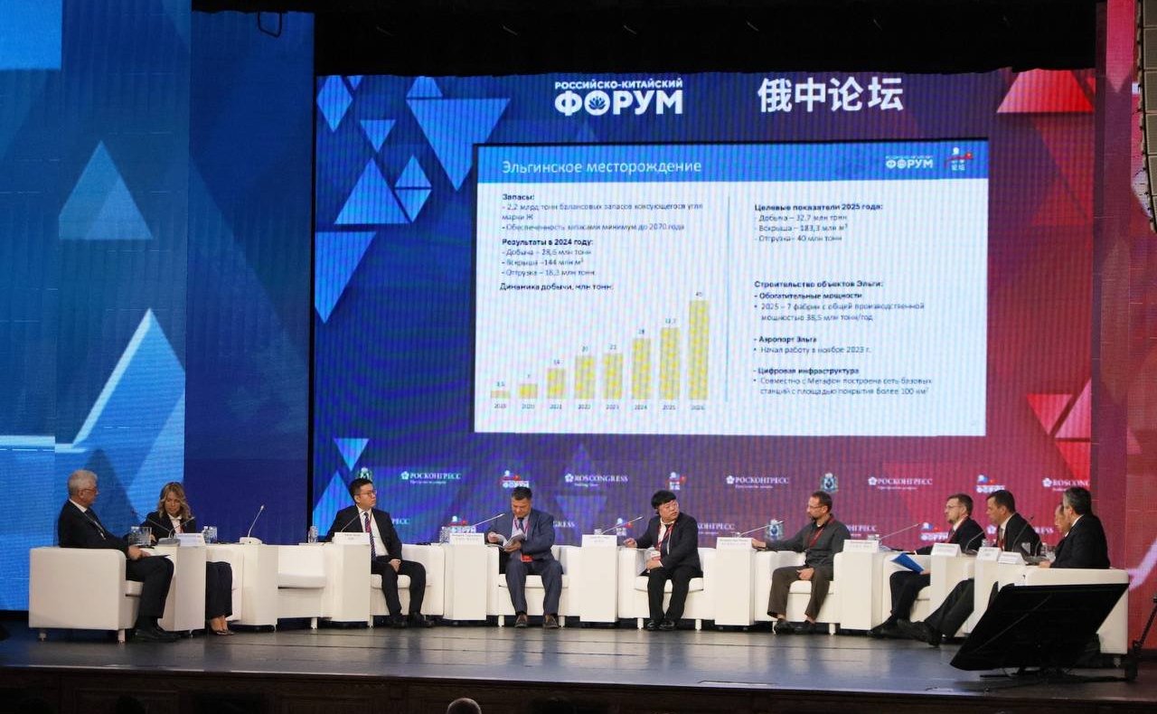 Виктор Калашников выступил модератором сессии «Остров Большой Уссурийский: новый вектор развития трансграничного сотрудничества» Российско-Китайского форума в г. Хабаровске