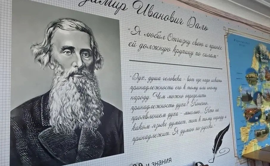 Ольга Бас в ходе поездки в регион посетила Луганскую специализированную школу № 5 имени В. И. Даля