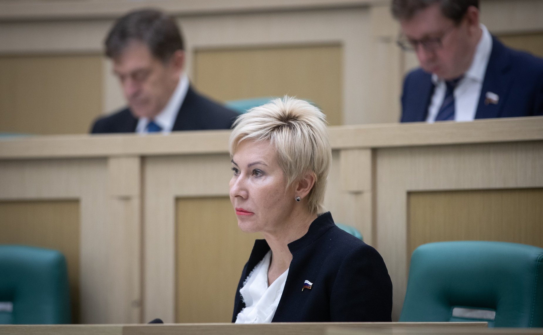 459-е заседание Совета Федерации