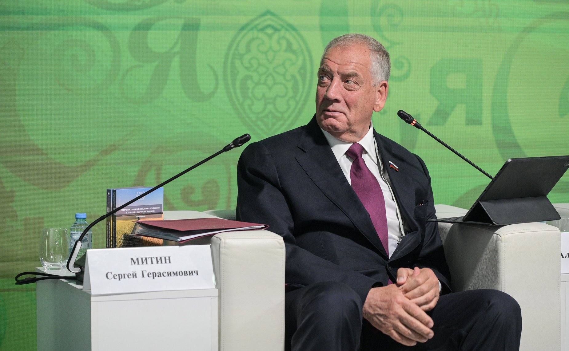 Сергей Митин