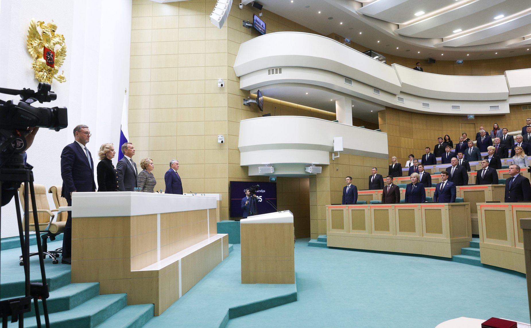 597-е заседание Совета Федерации