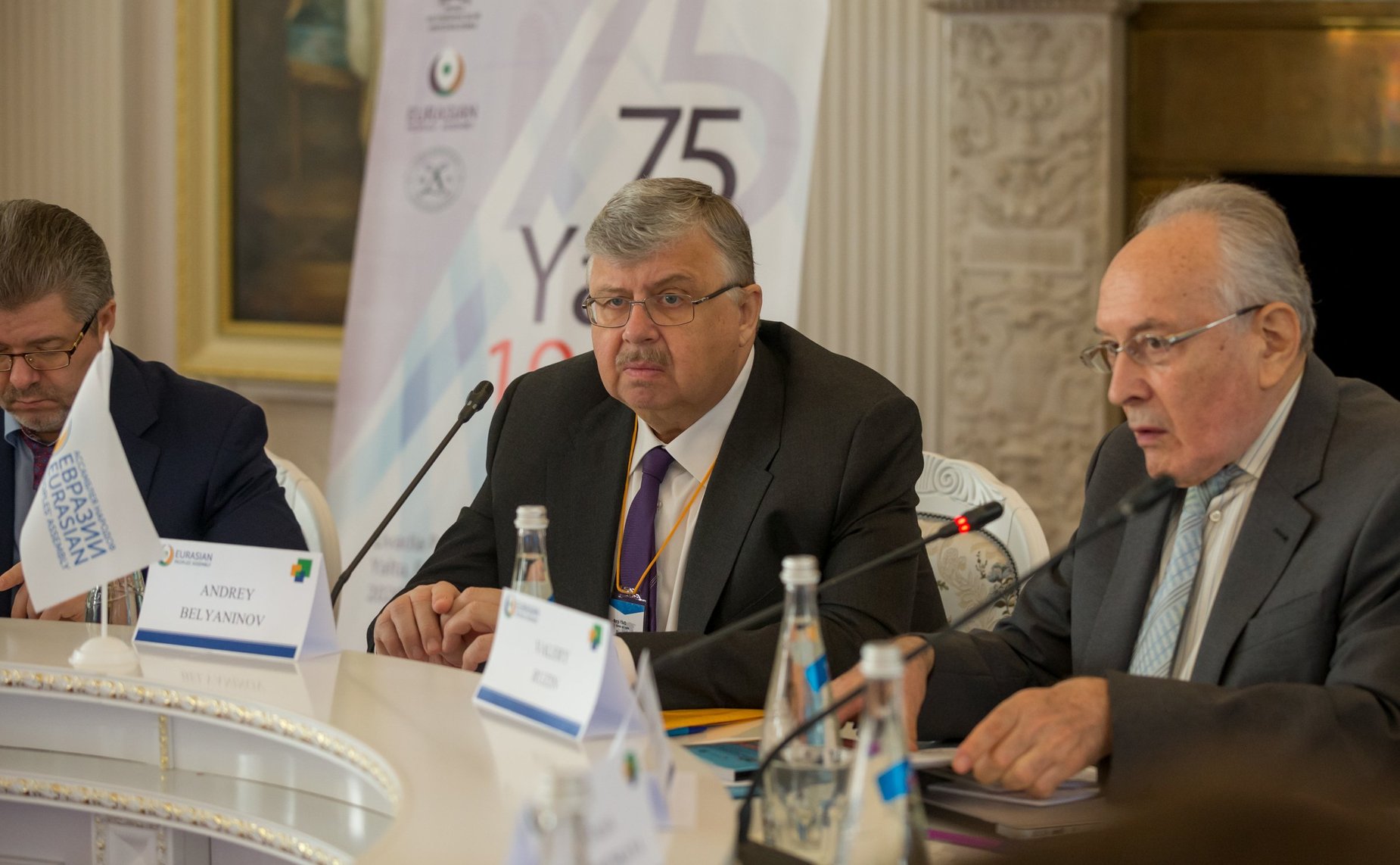 Международная конференция «Ялта–1945: уроки истории»