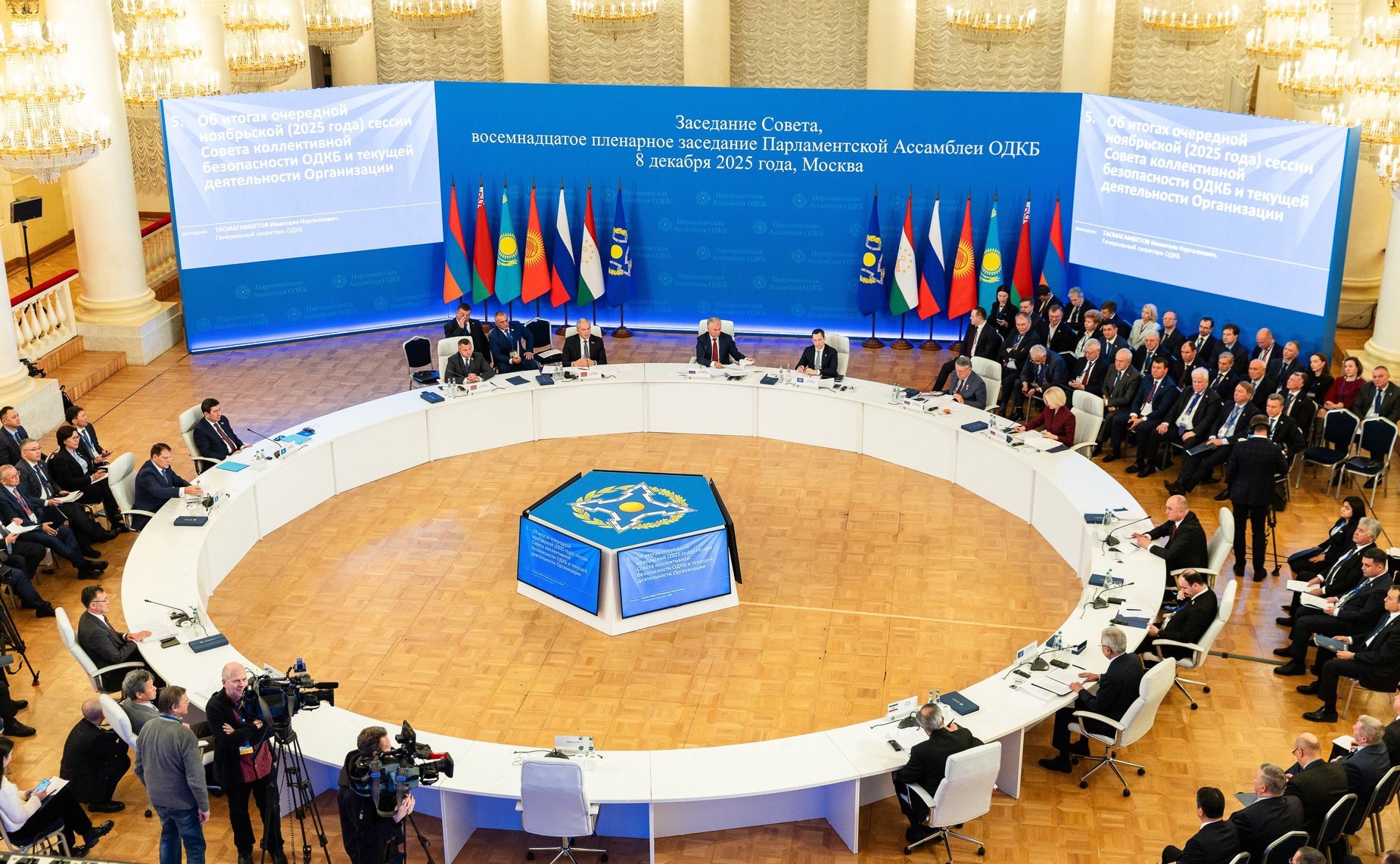 Участие делегации Совета Федерации во главе с заместителем Председателя Совета Федерации Юрием Воробьевым в совместном заседании Совета и восемнадцатом пленарном заседании ПА ОДКБ