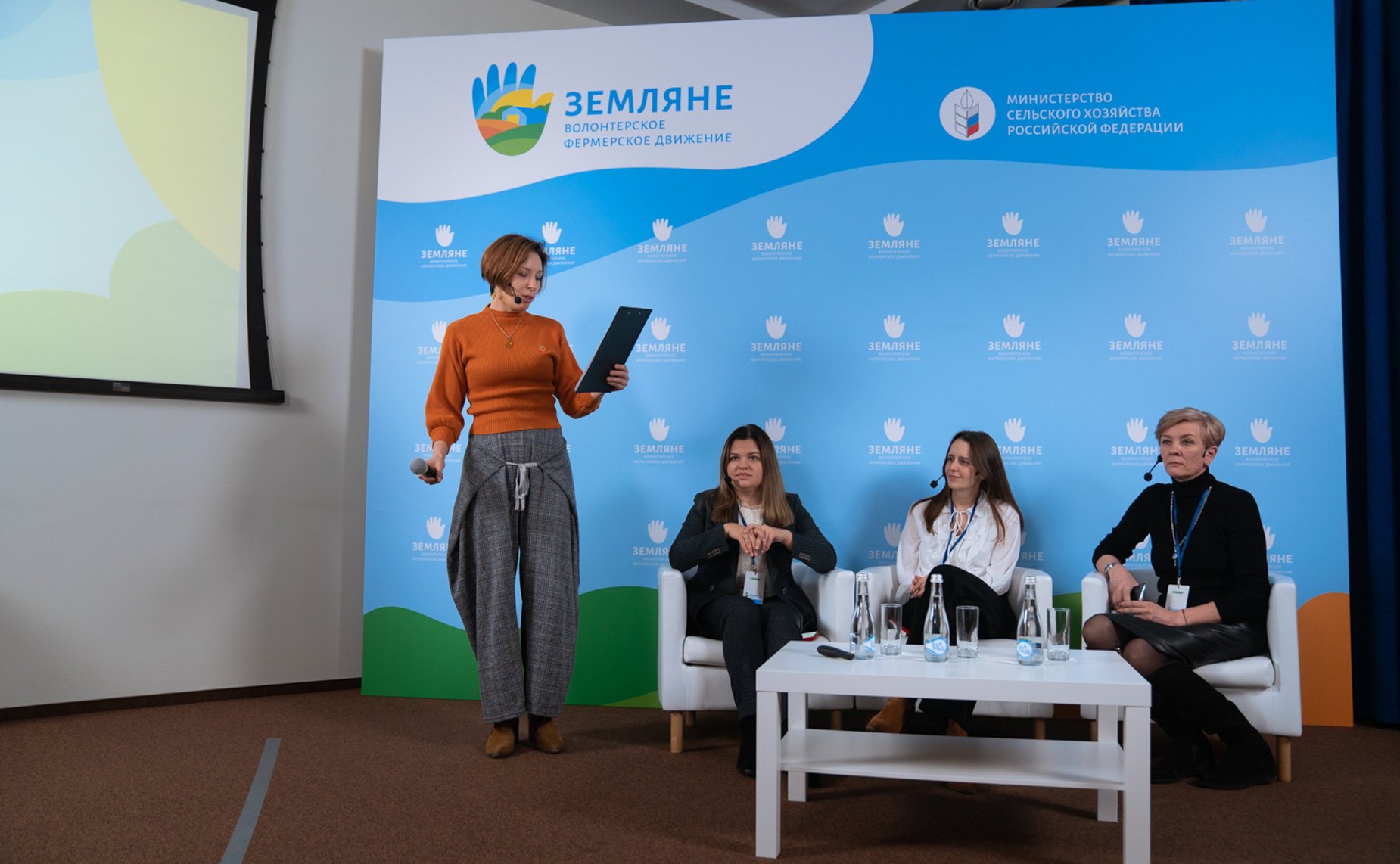 Егор Борисов принял участие в итоговом мероприятии молодежного проекта «Земляне. Всероссийское волонтерское фермерское движение»