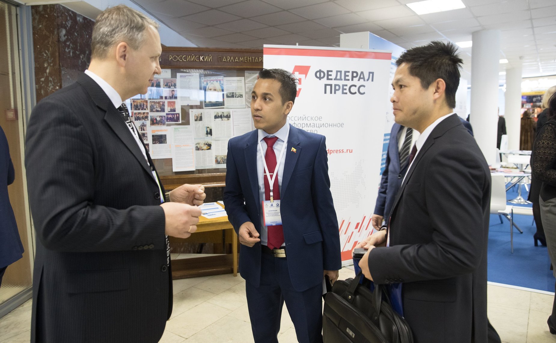 Конференция «Международные и национальные экономические программы как инструмент развития регионов Российской Федерации»