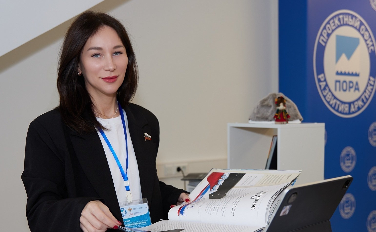 Елена Дягилева