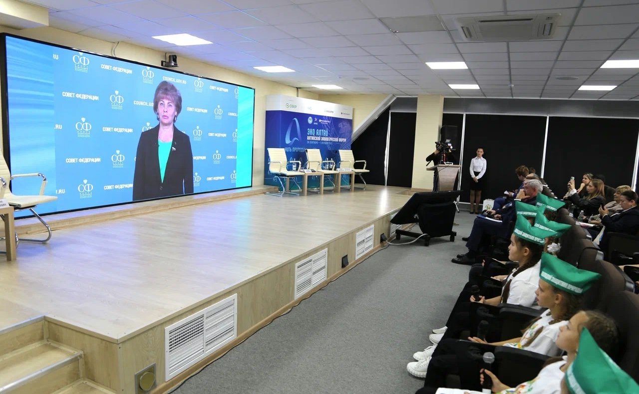 Татьяна Гигель выступила перед участниками Алтайского экологического форума