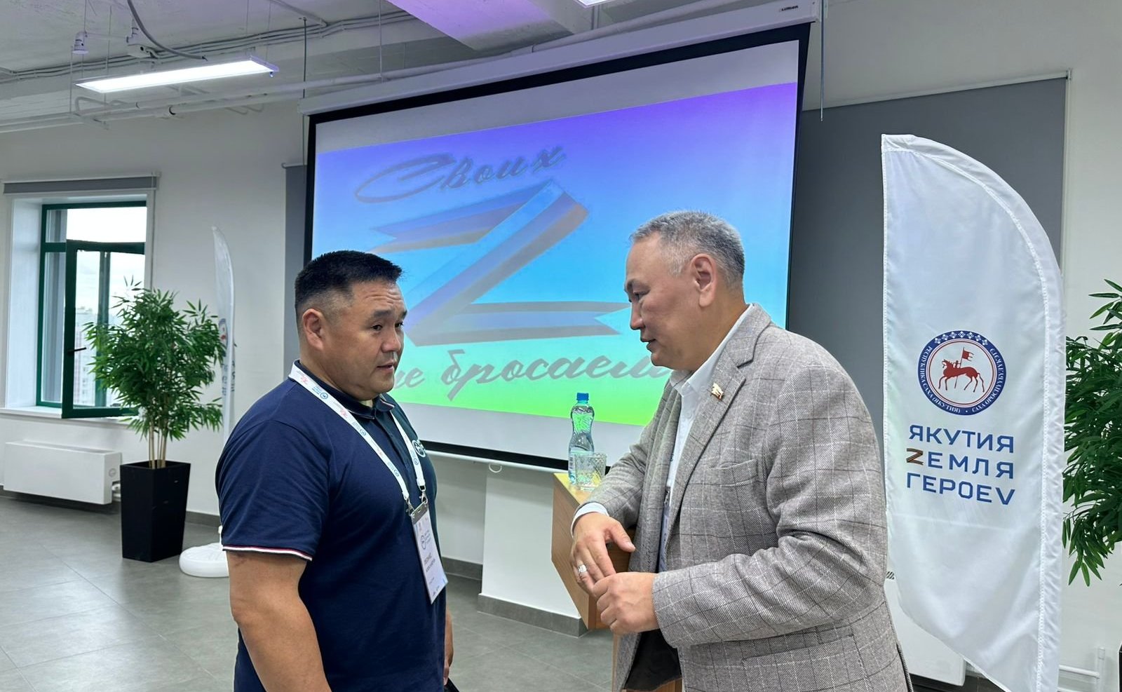 Сахамин Афанасьев встретился со слушателями региональной программы «Якутия – Земля героев