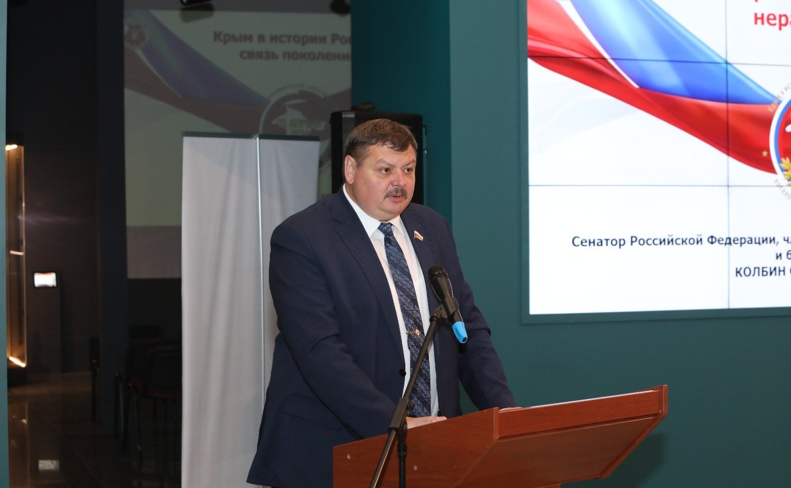 Сергей Колбин