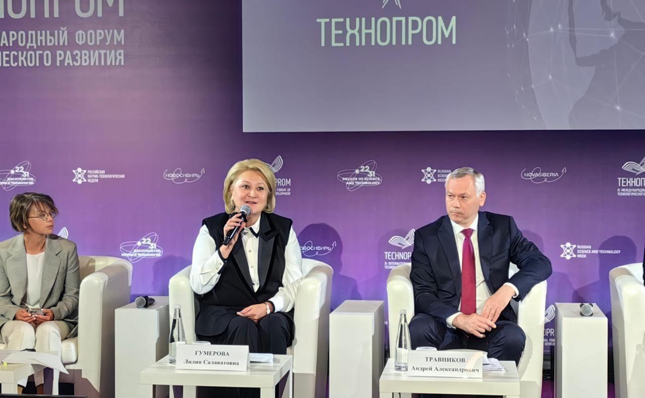 Председатель Комитета СФ по науке, образованию и культуре Лилия Гумерова выступила на пленарной сессии «Развитие системы интеллектуальной собственности — курс на технологическое лидерство России»