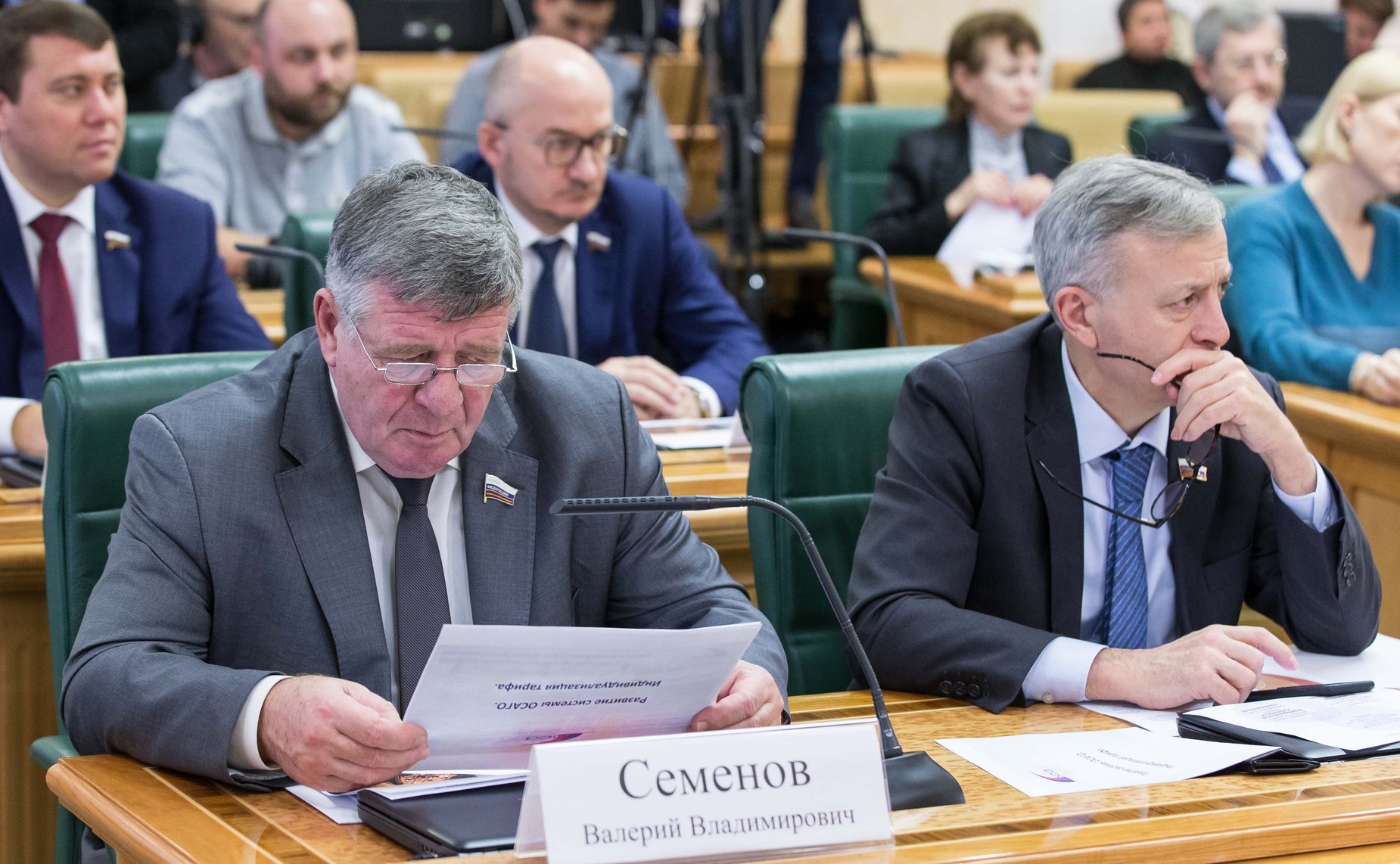Парламентские слушания на тему «Развитие системы ОСАГО: индивидуализация тарифа»