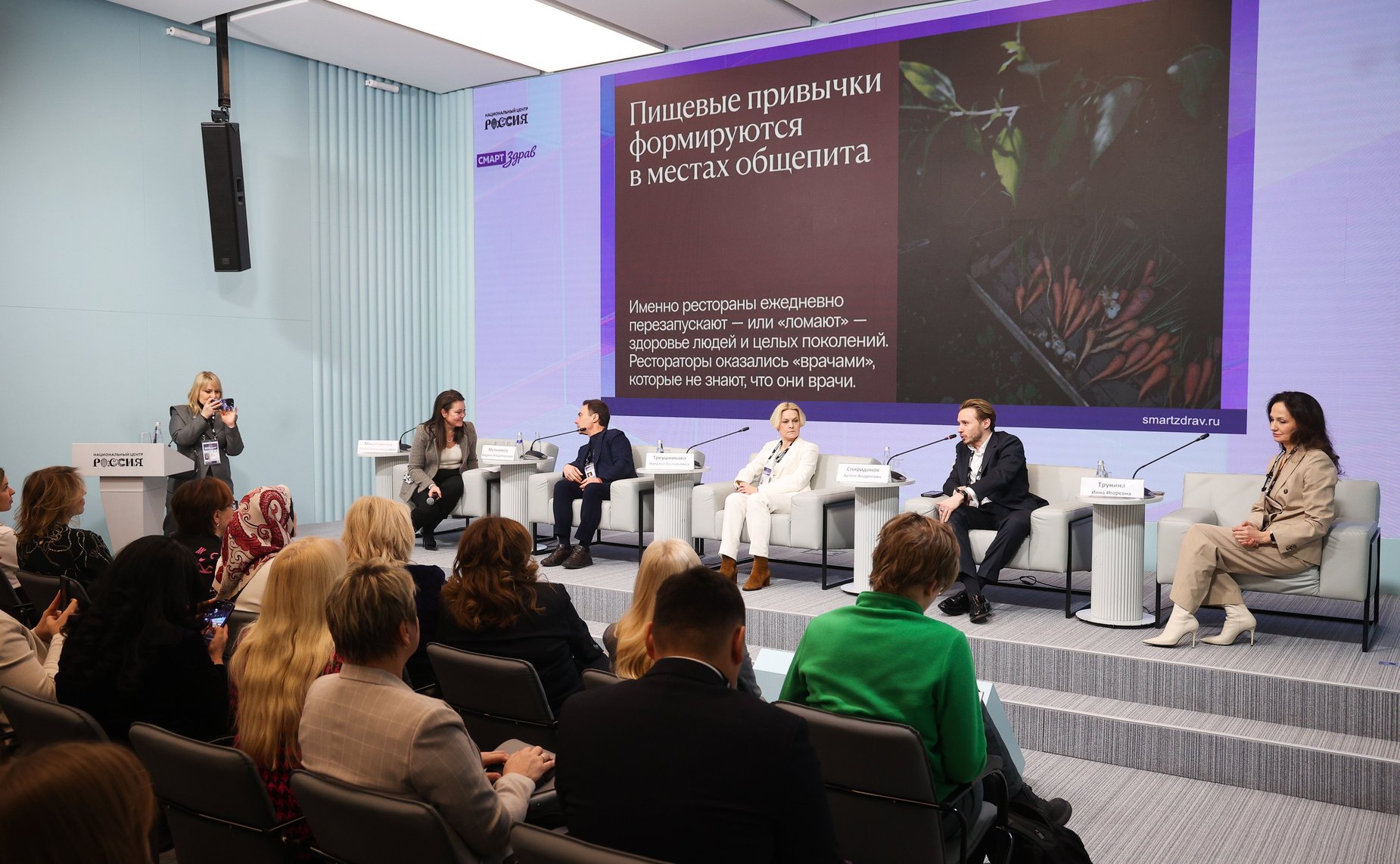 Сессия «Палитра здоровья» в рамках заседания Совета по развитию социальных инноваций субъектов РФ при СФ