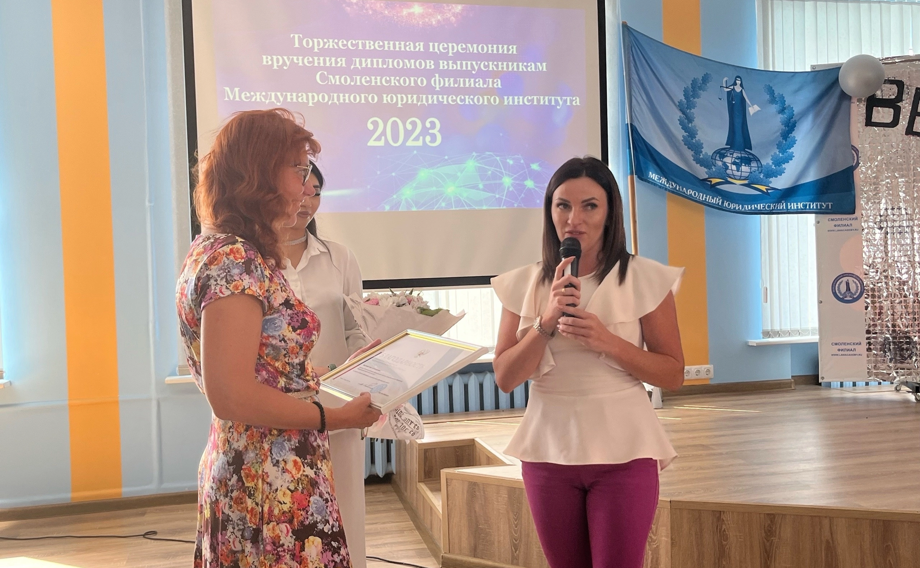 Сенатор Российской Федерации Ирина Кожанова приняла участие в торжественной церемонии вручения дипломов студентам Смоленского филиала Международного юридического института