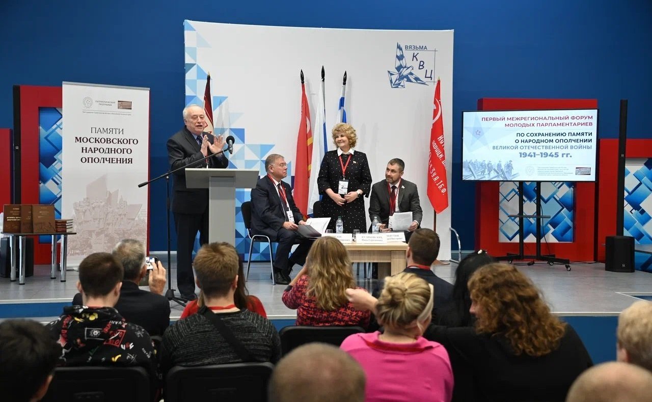Нина Куликовских приняла участие в Первом межрегиональном форуме молодых парламентариев на тему народного ополчения Великой Отечественной войны