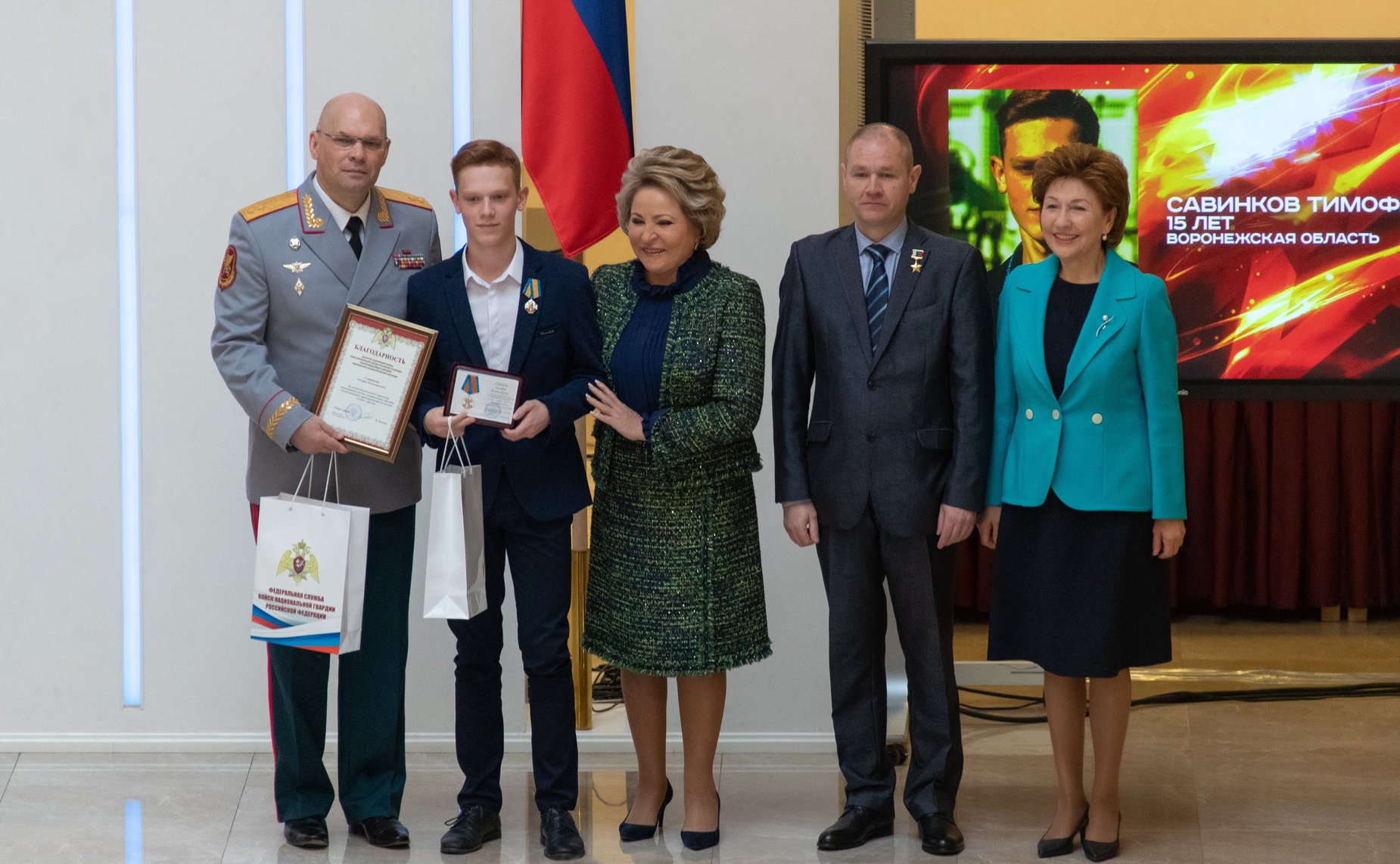 Торжественная церемония награждения детей и подростков, проявивших личное мужество в экстремальных ситуациях и спасших человеческие жизни
