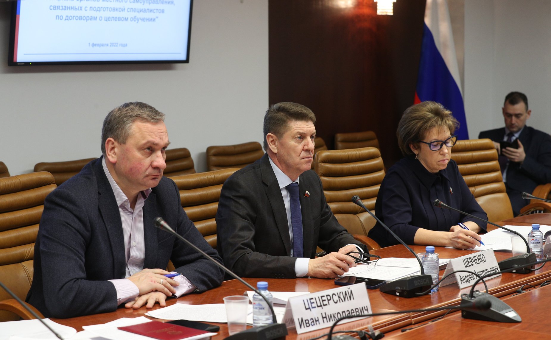 Совещание Комитета СФ по федеративному устройству, региональной политике МСУ и делам Севера