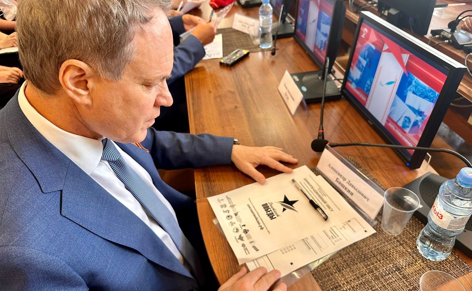 Александр Башкин посетил выставочный проект «Дневник Победы»