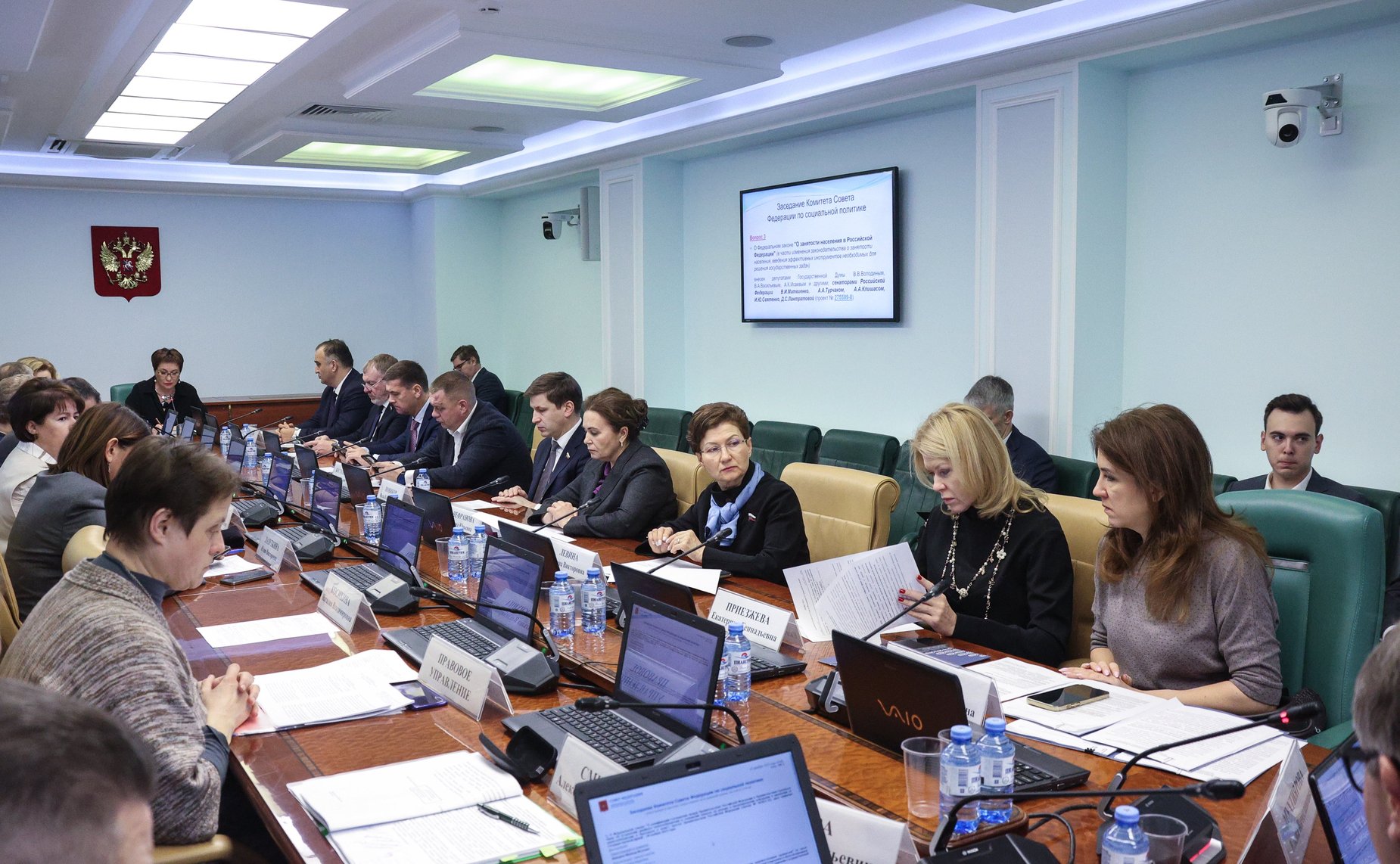 Заседание Комитета Совета Федерации по социальной политике
