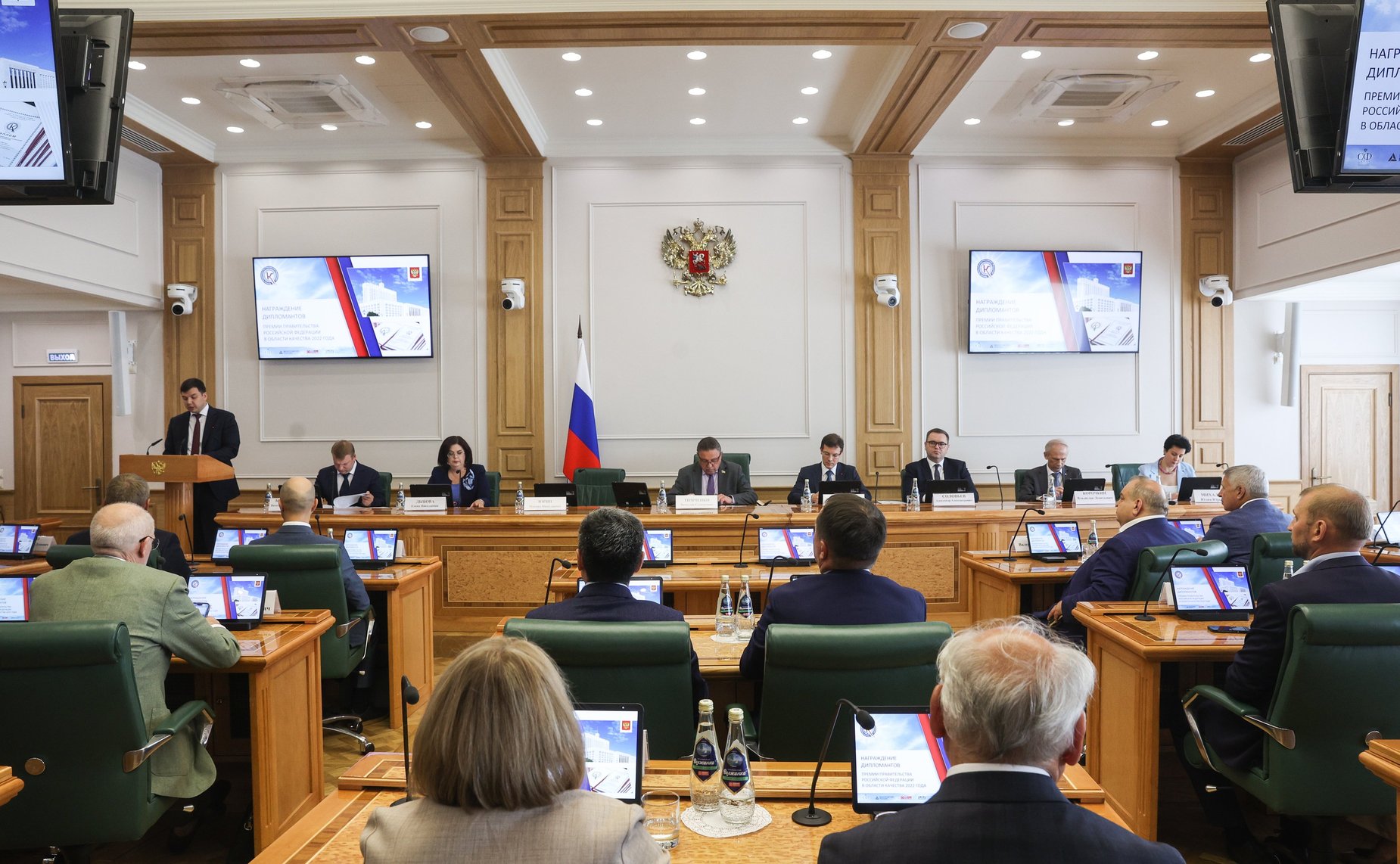 Вячеслав Тимченко принял участие в церемонии награждения дипломантов конкурса на соискание премий Правительства Российской Федерации в области качества 2022 года