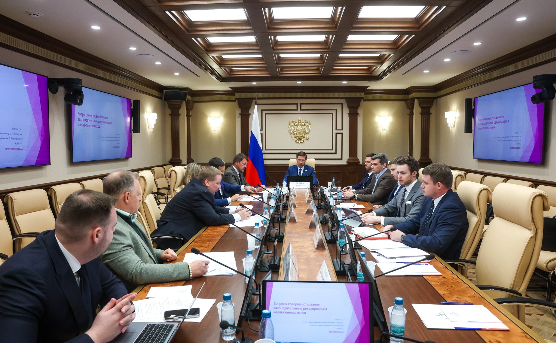 Круглый стол Комитета СФ по конституционному законодательству и государственному строительству «Правовое регулирование коллективных исков: проблемы применения и пути их решения»