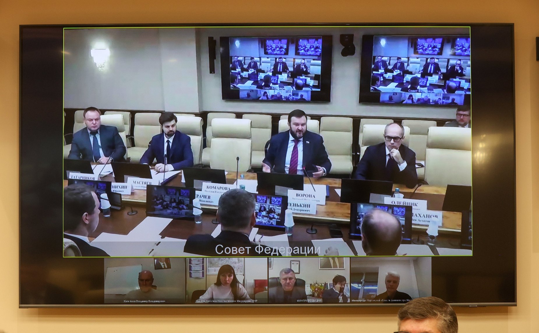 Совещание Комитет СФ по экономической политике «Реализация государственной политики и нормативно-правовое регулирование в сфере недропользования на территориях ДНР, ЛНР, Запорожской области и Херсонской области»