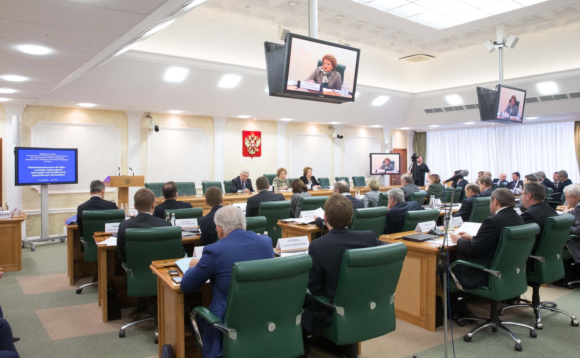 Совет по интеллектуальной собственности