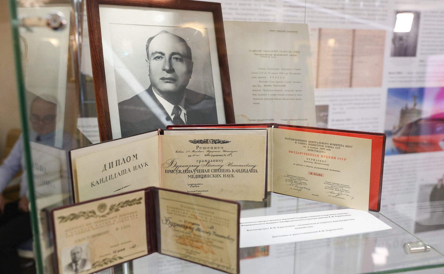 Валентина Матвиенко и Вероника Скворцова открыли выставку «ФМБА России: история, современность и будущее»