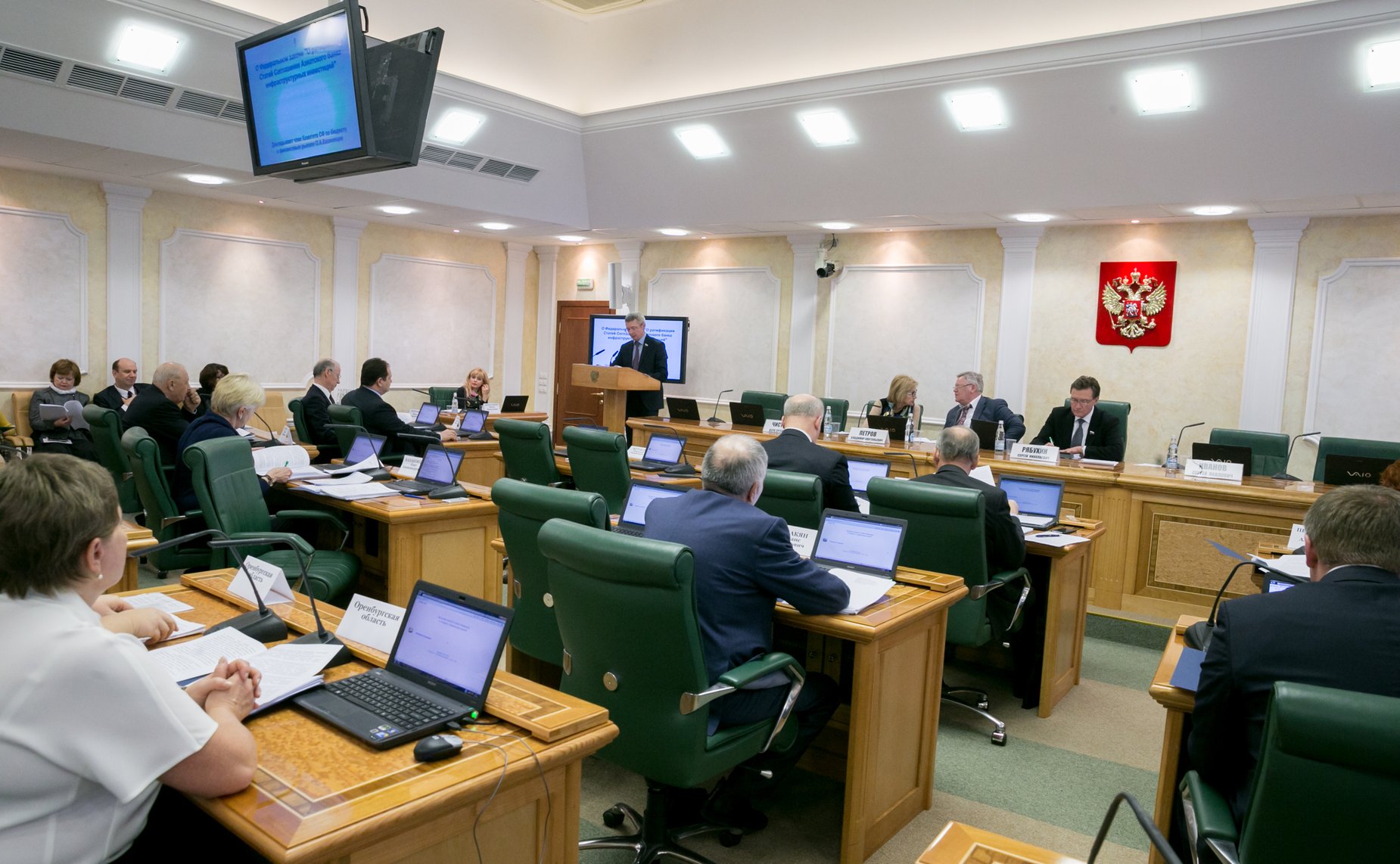 Расширенное заседание Комитета Совета Федерации по бюджету и финансовым рынкам с участием представителей Оренбургской области