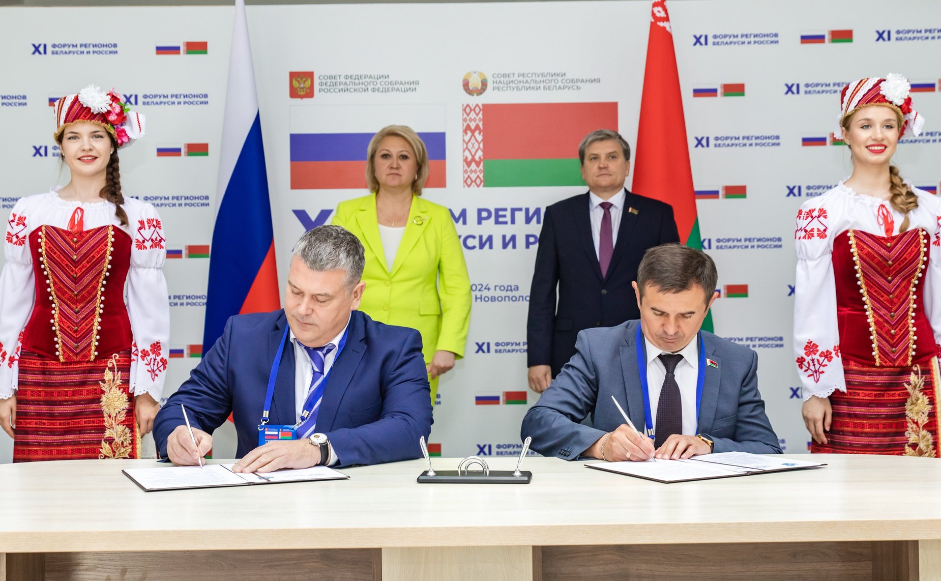 ХI Форум регионов Беларуси и России. Секция 4 «Инновации в сфере высшего образования и науке: опыт и перспективы сотрудничества Союзного государства»