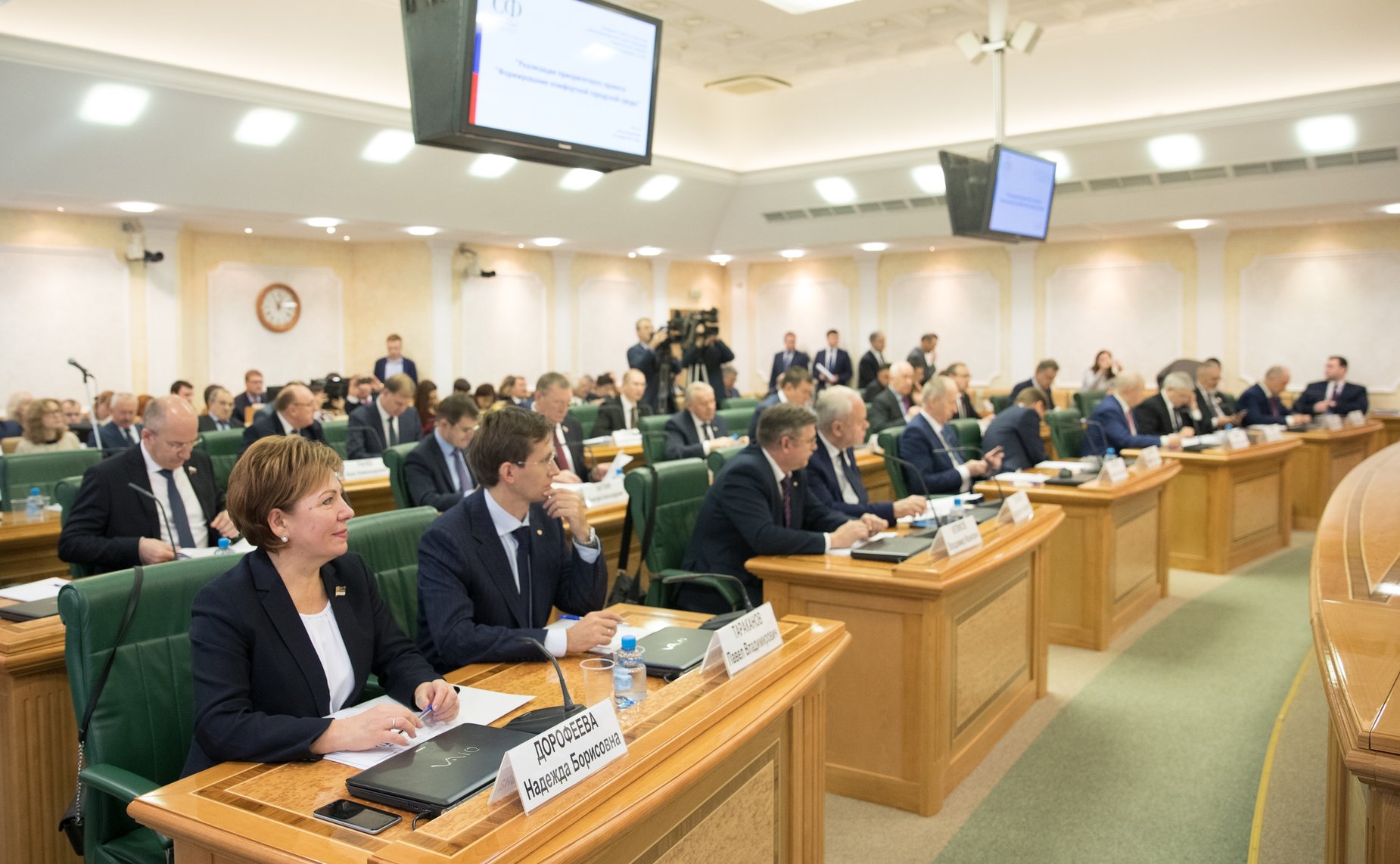 Заседание Совета по местному самоуправлению при СФ на тему «Реализация приоритетного проекта „Формирование комфортной городской среды“