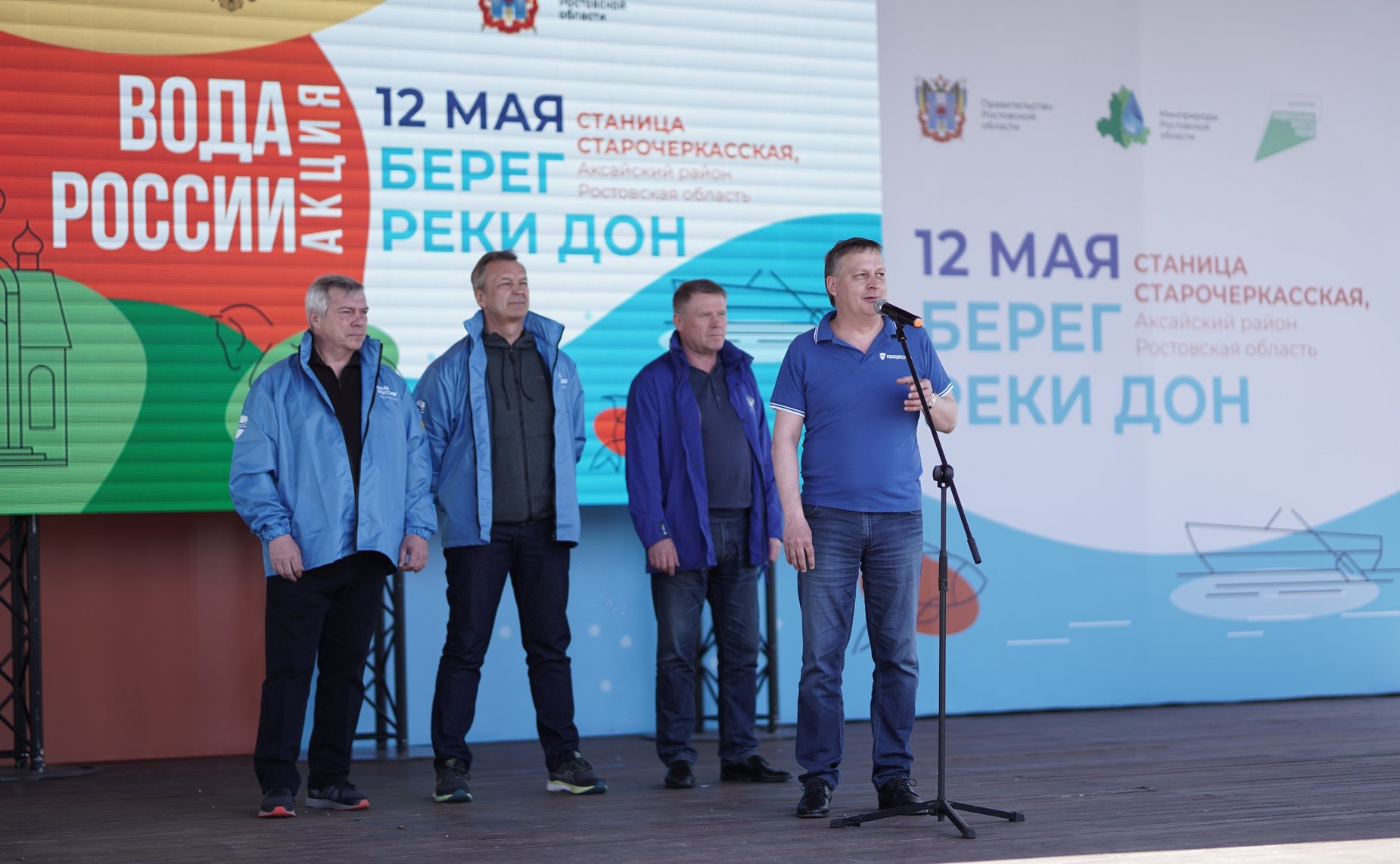 Первый заместитель Председателя СФ Андрей Яцкин принял участие во Всероссийской экологической акции «Вода России»