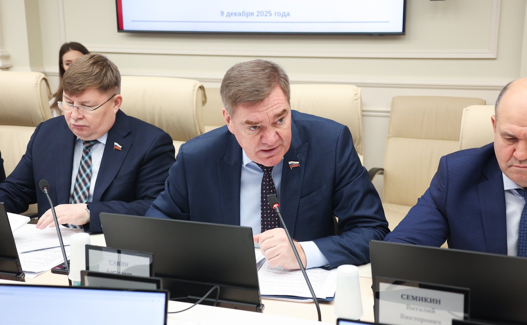 Александр Савин