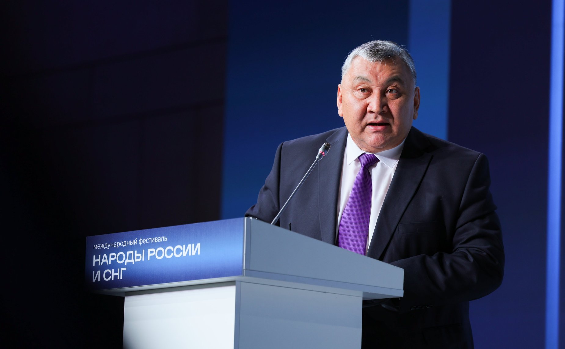 Пленарное заседании первого Международного фестиваля «Народы России и СНГ»