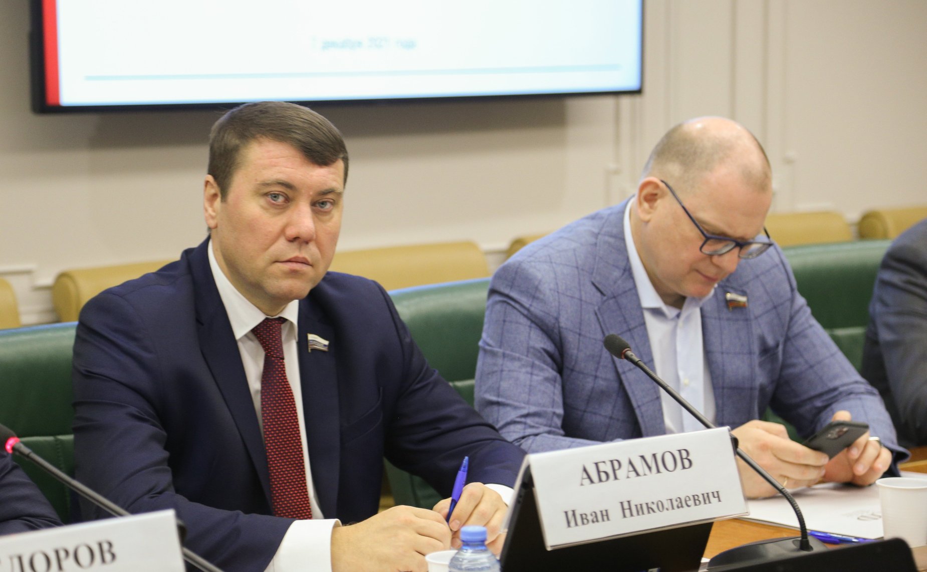 Заседание Совета по вопросам газификации субъектов РФ