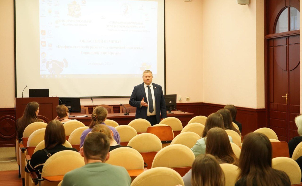 Денис Гусев провёл встречи со студентами Северного (Арктического) федерального университета имени М.В. Ломоносова и Северного государственного медицинского университета в городе Архангельске