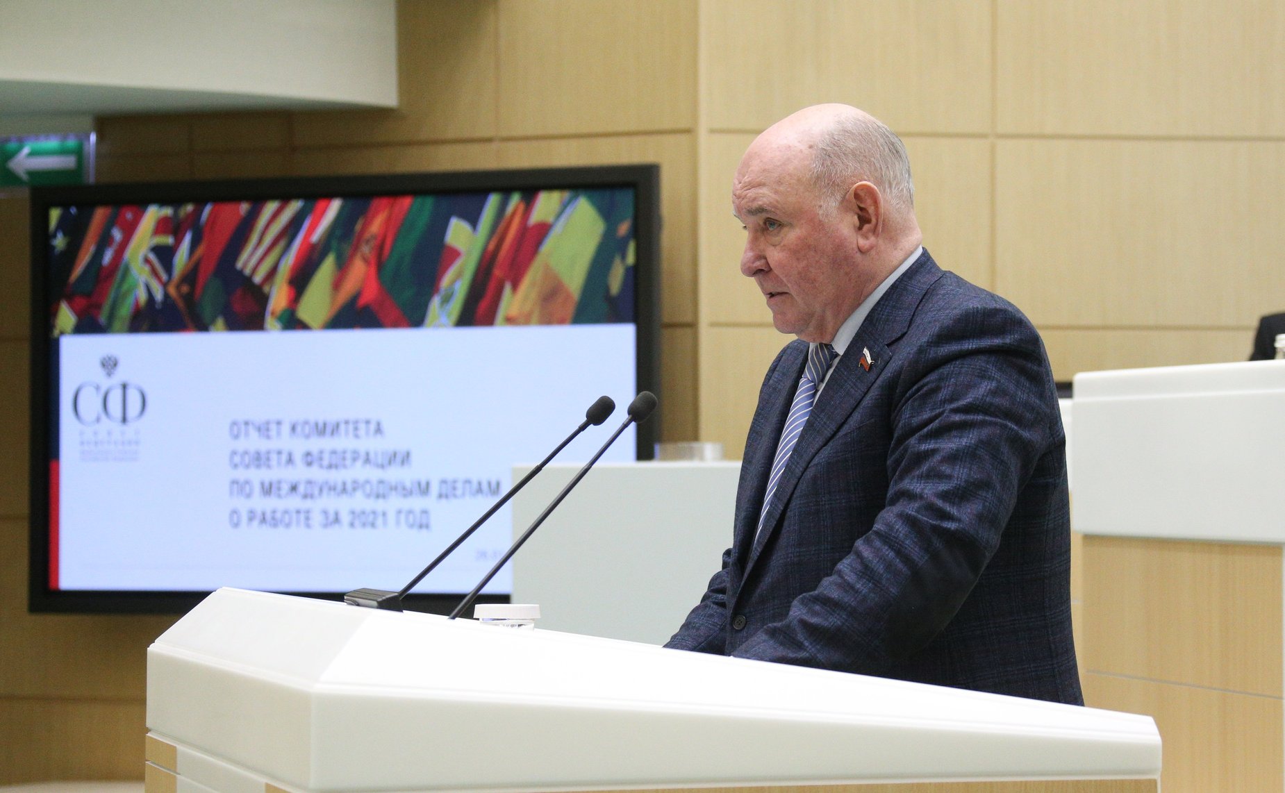 Григорий Карасин