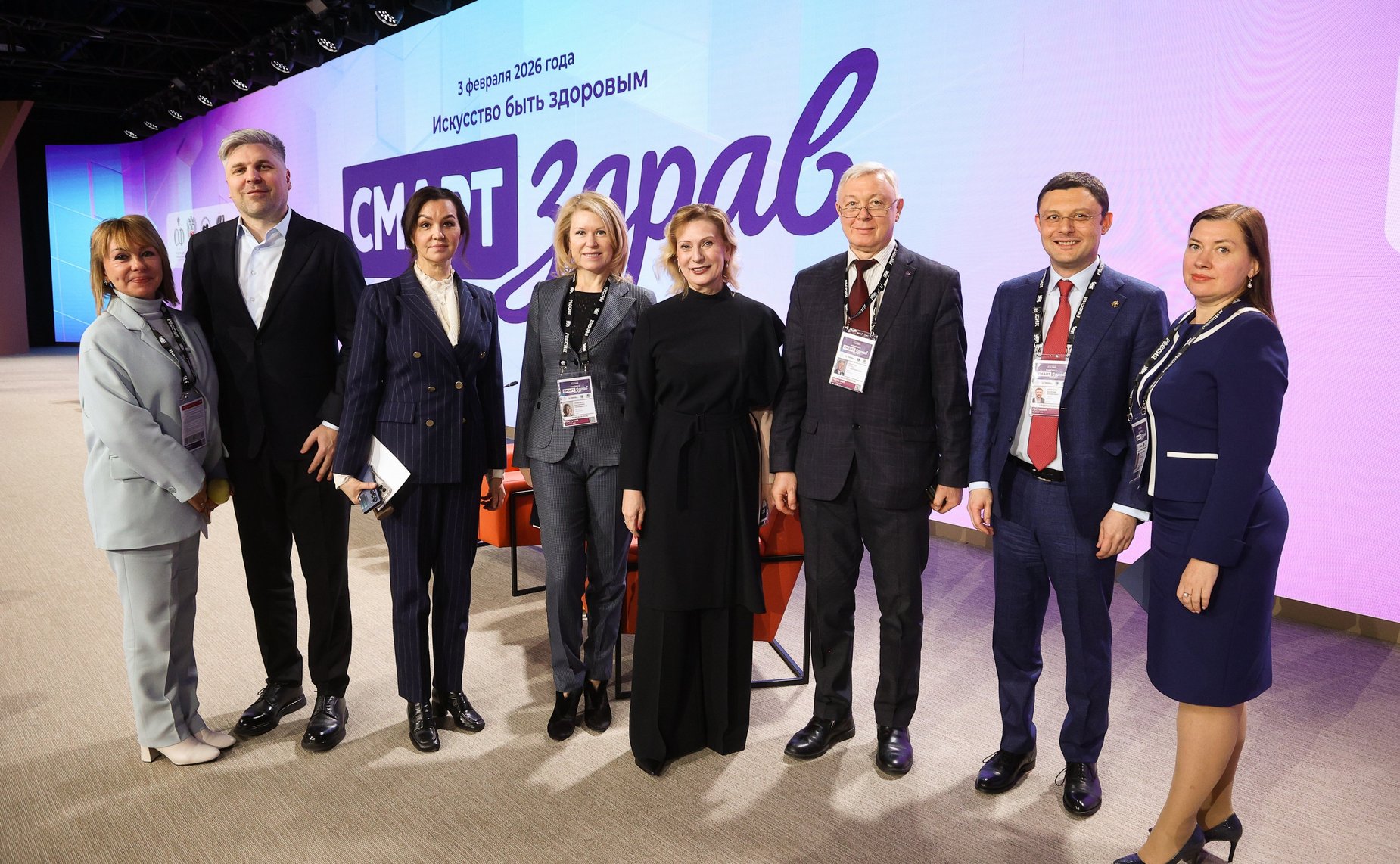 Пленарная сессия «Искусство быть здоровым» Конгресса «СМАРТздрав»